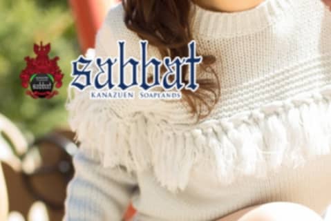 【裏情報】金津園の格安ソープ”Sabbat(サバト)”の潜入体験談！総額・口コミを公開！【2026年】 | midnight-angel[ミッドナイトエンジェル]のサムネイル