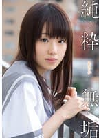 【エロ動画】癒し系ロリ美少女「土屋あさみ」の無修正が流出？デビューから最新作までご紹介！ | Trip-Partner[トリップパートナー]のサムネイル