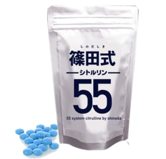 【検証済み】精力剤”篠田式シトルリン55”の効果は本物？副作用や口コミ・体験談を公開！のサムネイル