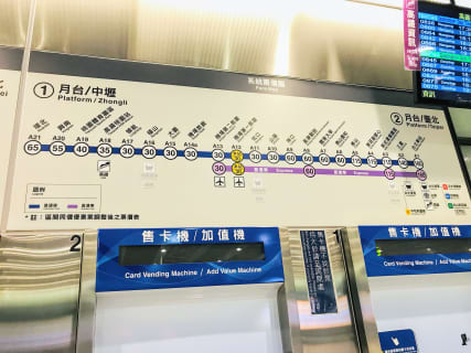 桃園国際空港MRTで台北駅に深夜便でも行ける？在住者がMRTの始発・終電・乗り方を解説！のサムネイル