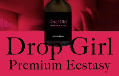 ”Drop Girl”の媚薬効果を検証！体験談や口コミを公開！【2023年最新】 | Trip-Partner[トリップパートナー]のサムネイル