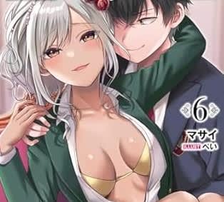 フェラシーンがあるエロ漫画おすすめ11選！ | maruhigoodslabo[グッズラボ]のサムネイル