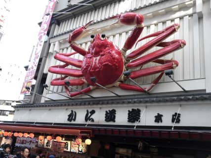 大阪観光梅田・なんば・天王寺！雨でも楽しめる？2泊3日で大阪を満喫観光モデルコース！のサムネイル