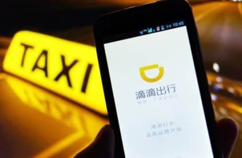 【2019年版】日本人が中国で配車アプリ「滴滴出行」を利用する方法のサムネイル