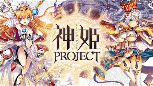 【画像付き】エロ漫画"神姫PROJECT R"が抜ける！キャラ・シーンをまとめてみた！のサムネイル