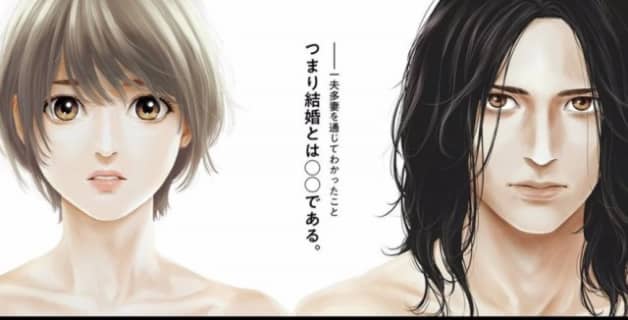 【エロ画像】漫画「ハレ婚。」がエロくておもしろい！エッチなキャラ・シーンをまとめてみた！ | happy-travel[ハッピートラベル]のサムネイル