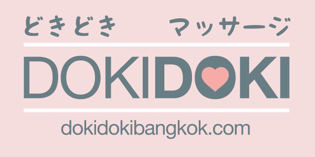 Doki Doki Massageのサムネイル