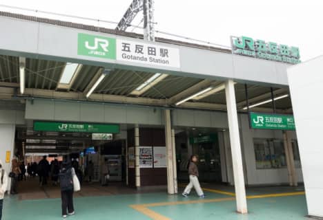 【体験レポ】五反田のデリヘル“五反田デッドボール”は本番可能!?料金・おすすめ嬢・口コミを公開！ | Trip-Partner[トリップパートナー]のサムネイル