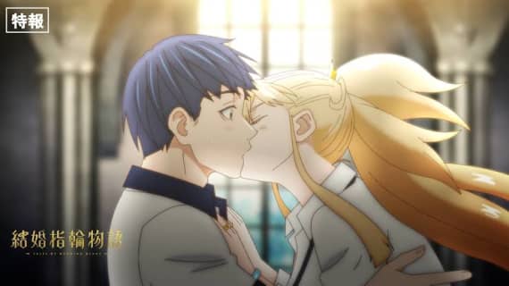 "結婚指輪物語"のエロシーンランキング6選！ | maruhigoodslabo[グッズラボ]のサムネイル