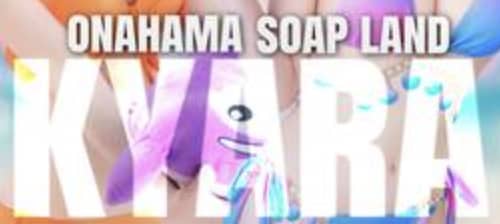 【小名浜ソープ】伽羅（きゃら）の潜入体験談！生本番できるか徹底調査！【NN/NS】 | パコ活naviのサムネイル