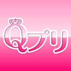 風俗求人『Qプリ』で稼げるアルバイトを探そう！のサムネイル