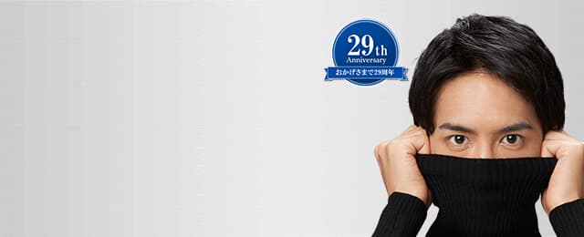 【経験者が語る】上野クリニックの評判は？ズルムケになる!?料金システムや魅力と実体験を大公開！のサムネイル