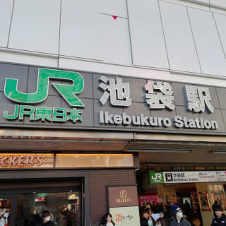 【2020年体験談】池袋の安い風俗店3選！本番・NN出来る？リーズナブルにガッツリエロく遊べる！のサムネイル