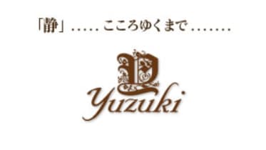 【NN/NS情報】東京・吉原のソープランド”夕月”の潜入体験談！口コミと総額・おすすめ嬢を紹介！ | enjoy-night[エンジョイナイト]のサムネイル