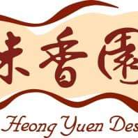 Mei Heong Yuen Dessertのサムネイル