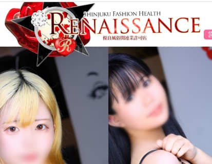 【体験談】新宿のヘルス”新宿ルネッサンス”嬢のフェラがヤバい！料金・口コミを公開！ | midnight-angel[ミッドナイトエンジェル]のサムネイル