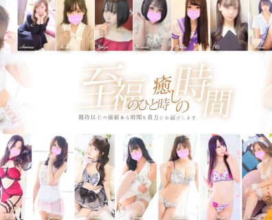 【NN/NS情報】大門のソープ"a la mode(アラモード)”の潜入体験談！口コミとおすすめ嬢を紹介！ | enjoy-night[エンジョイナイト]のサムネイル