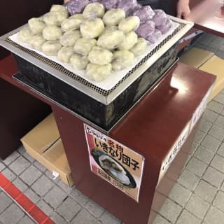 熊本いきなり団子10選！九州で人気のお店で実際に食べてみた！のサムネイル