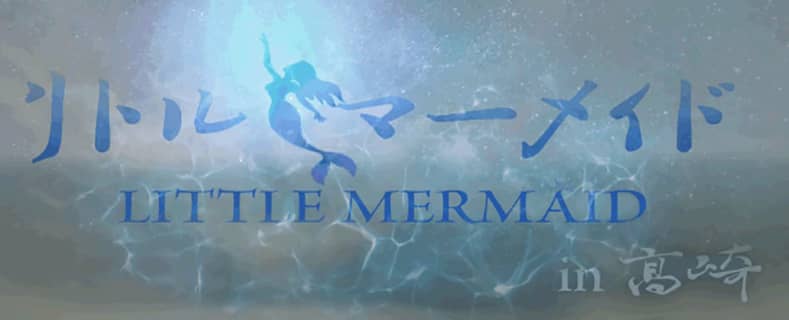 リトルマーメイドの口コミ！風俗のプロが評判を解説！【高崎ピンサロ】 | Onenight-Story[ワンナイトストーリー]のサムネイル