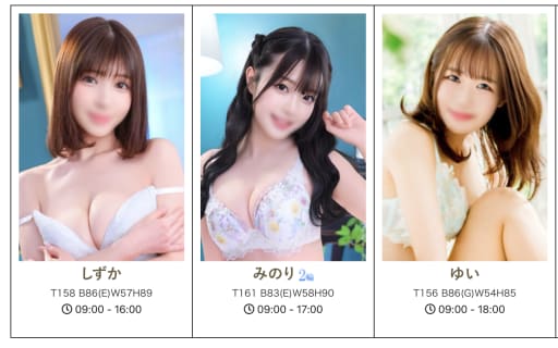 初めてのソープで失敗しないために！システムと流れ・裏オプ(NS/NN)の見分け方を解説！ | パコ活naviのサムネイル