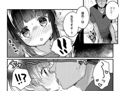 生意気なあの子をチンコで成敗！催眠系のおすすめエロ漫画13選！ | maruhigoodslabo[グッズラボ]のサムネイル