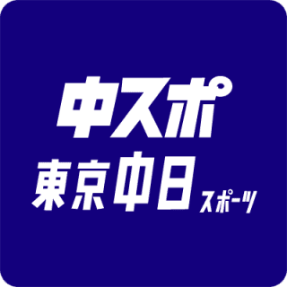 北川景子が第1子妊娠「出産まで発表控えるつもりでしたが…」夫DAIGOは『コロナ不安』吐露も“父”として決意示すのサムネイル