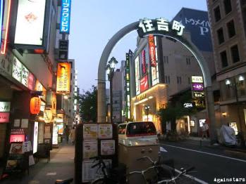 【2020年最新版】名古屋のハプニングバーが今面白い！厳選5店と注意点・女の子をゲットするコツを大公開！のサムネイル