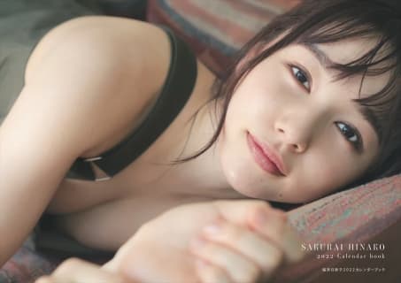 【エロ画像】桜井日奈子はどこまでエロくなる?「岡山の奇跡」が水着エログラビアを解禁！ | happy-travel[ハッピートラベル]のサムネイル