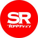 SRプロダクション (@srpro_jp) • Instagram photos and videosのサムネイル