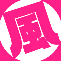 エロボイス特集！無料ASMR聞き放題|風俗じゃぱんのサムネイル