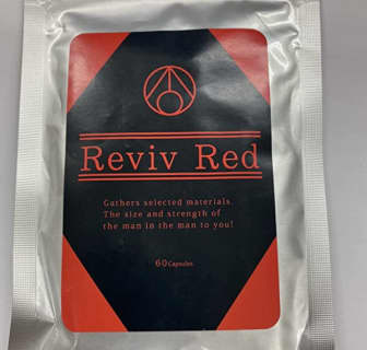 【検証済み】精力剤”RIVIV赤カプセル(リバイブレッド)”の効果は本物？副作用や口コミ・体験談を公開！のサムネイル