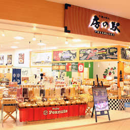 房の駅 ららぽーとTOKYO-BAY · 〒273-0012 千葉県船橋市浜町２丁目１−１ ららぽーとTOKYO-BAY西館1Fのサムネイル