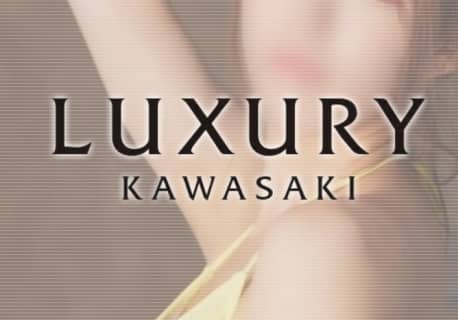 【体験レポ】川崎のソープ"LUXURY(ラグジュアリー)"で最高の嬢とエッチした！NS/NNあり？料金・口コミを公開！ | midnight-angel[ミッドナイトエンジェル]のサムネイル