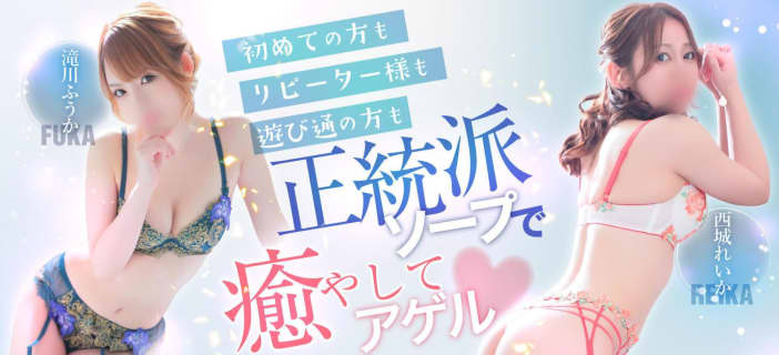 【すすきの ソープ】メンズバス六條札幌の潜入体験談！生本番できるか徹底調査！【NN/NS】 | パコ活naviのサムネイル