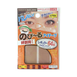 ザ・ダイソー / のび〜る アイテープ 絆創膏タイプ｜クチコミ数362件｜注目人数1040人｜＠ｃｏｓｍｅのサムネイル