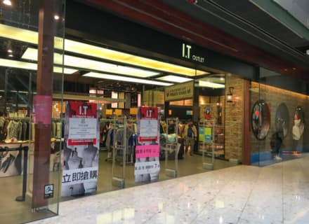 関税ナシ！香港のアウトレットをご紹介！免税店よりも買うと安いブランドはこちら！ | Trip-Partner[トリップパートナー]のサムネイル