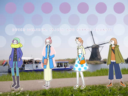 オランダの気候・物価・治安情報！シーン別対策や節約術を可愛いイラストで解説！のサムネイル