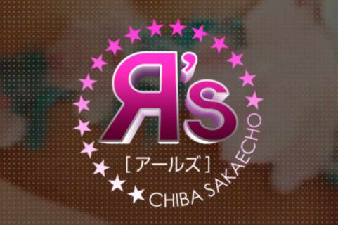 【体験談】栄町のソープ"アールズ"は若い子とNS/NNあり？料金・口コミを公開！ | midnight-angel[ミッドナイトエンジェル]のサムネイル