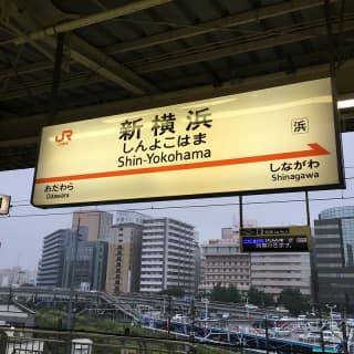 【体験談】待ち合わせ型高級デリヘル”新横浜人妻セレブリティ”で即尺！料金・口コミを徹底公開！のサムネイル