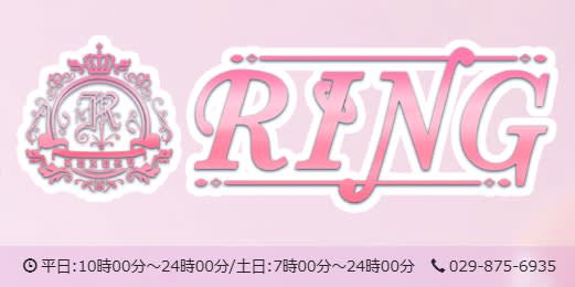 【NN/NS情報】土浦のソープランド"RING"の潜入体験談！口コミとおすすめ嬢を紹介！ | enjoy-night[エンジョイナイト]のサムネイル