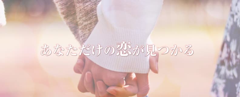 【実録】セフレが簡単にゲットできるおすすめ出会い系サイト5選と攻略法を紹介！ | happy-travel[ハッピートラベル]のサムネイル