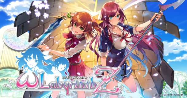 『オメガラビリンスZ』公式サイトのサムネイル