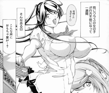 母乳のおすすめエロ漫画おすすめ10選 | maruhigoodslabo[グッズラボ]のサムネイル