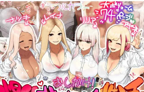 バチクソエロい痴女でヌキたい…ヒロインが痴女のエロ漫画13選 | maruhigoodslabo[グッズラボ]のサムネイル