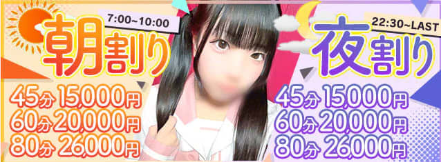 【西川口ソープ】やまとなでしこ桜組の潜入体験談！生本番できるか徹底調査！【NN/NS】 | パコ活naviのサムネイル