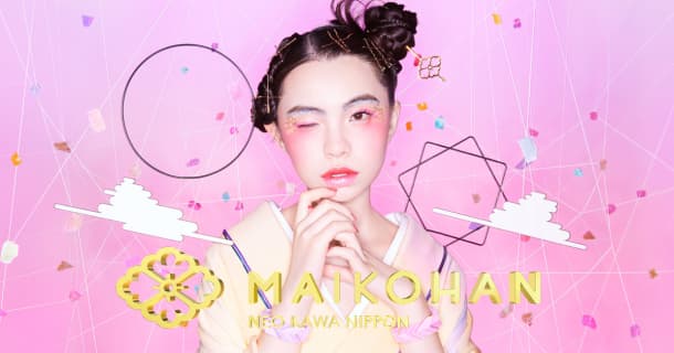 商品案内｜MAIKOHAN ｜SANA（サナ）のサムネイル