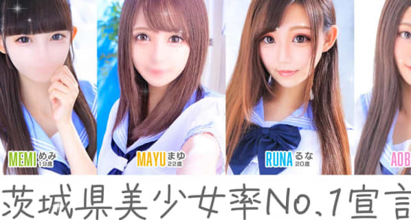 ピュアコス学園の口コミ！風俗のプロが評判を解説！【土浦ソープ】 | Onenight-Story[ワンナイトストーリー]のサムネイル