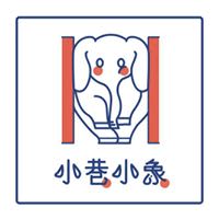 小巷小象手作坊のサムネイル