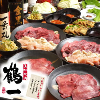 焼肉 鶴一 鶴橋本店のサムネイル