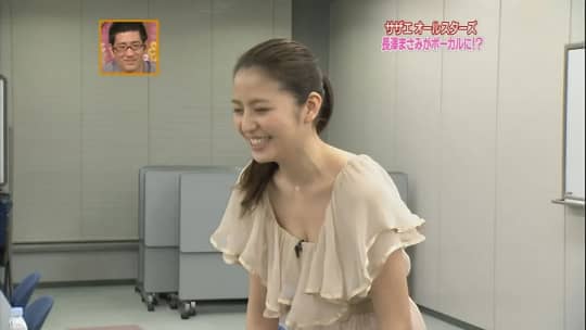 長澤まさみ エロ